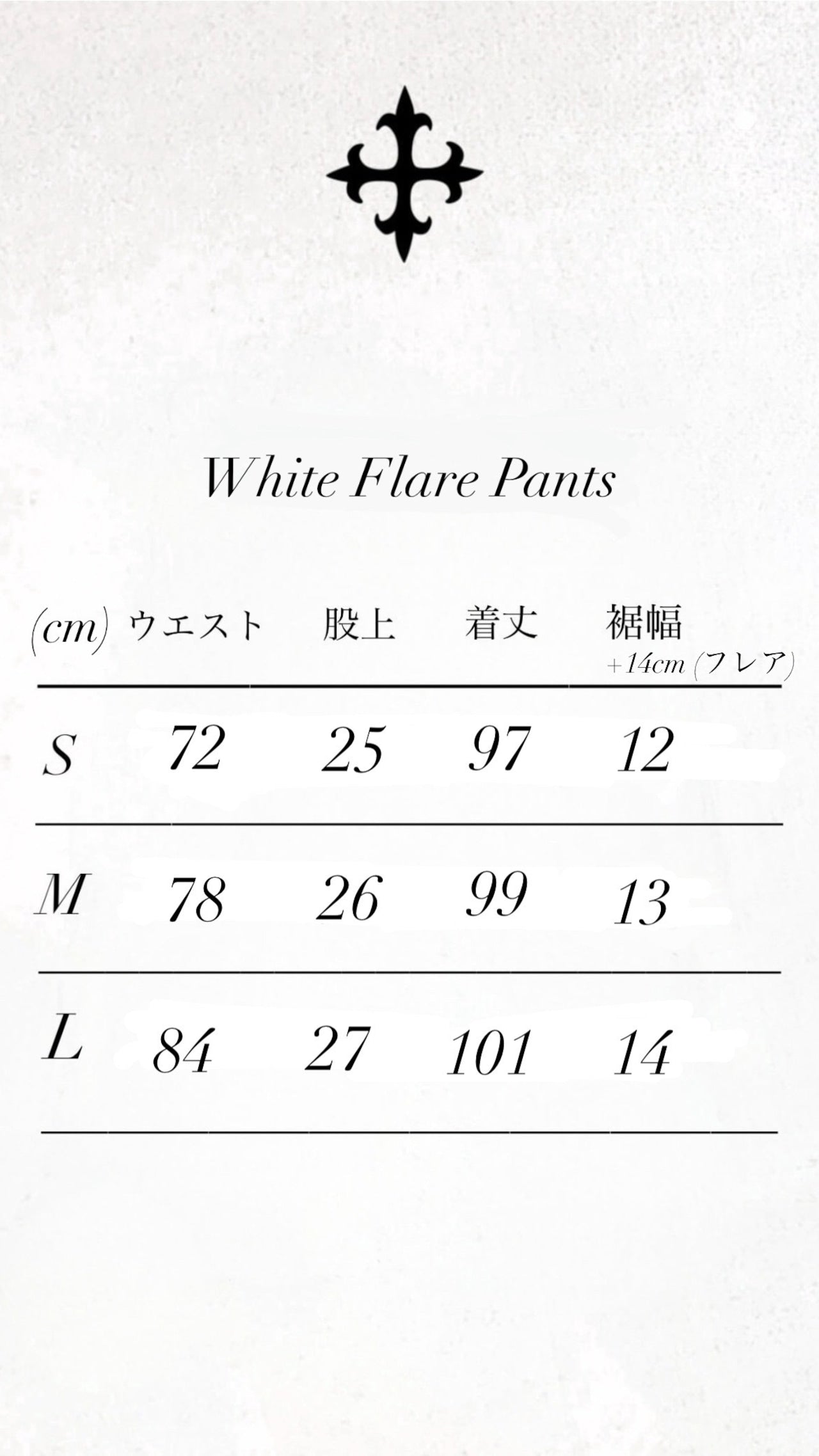 Unveil White Setup
