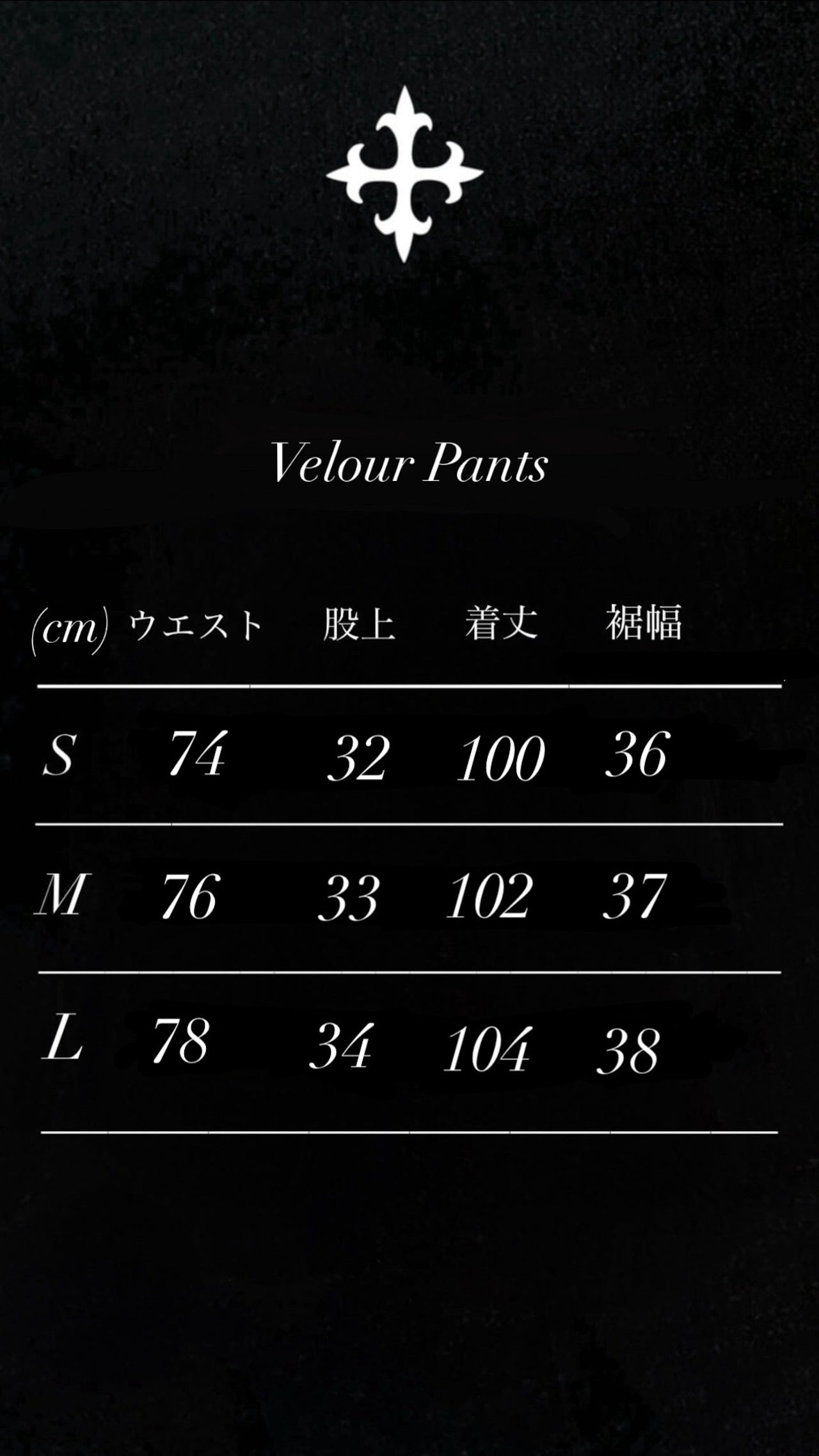 Unveil Velour Tracksuit
