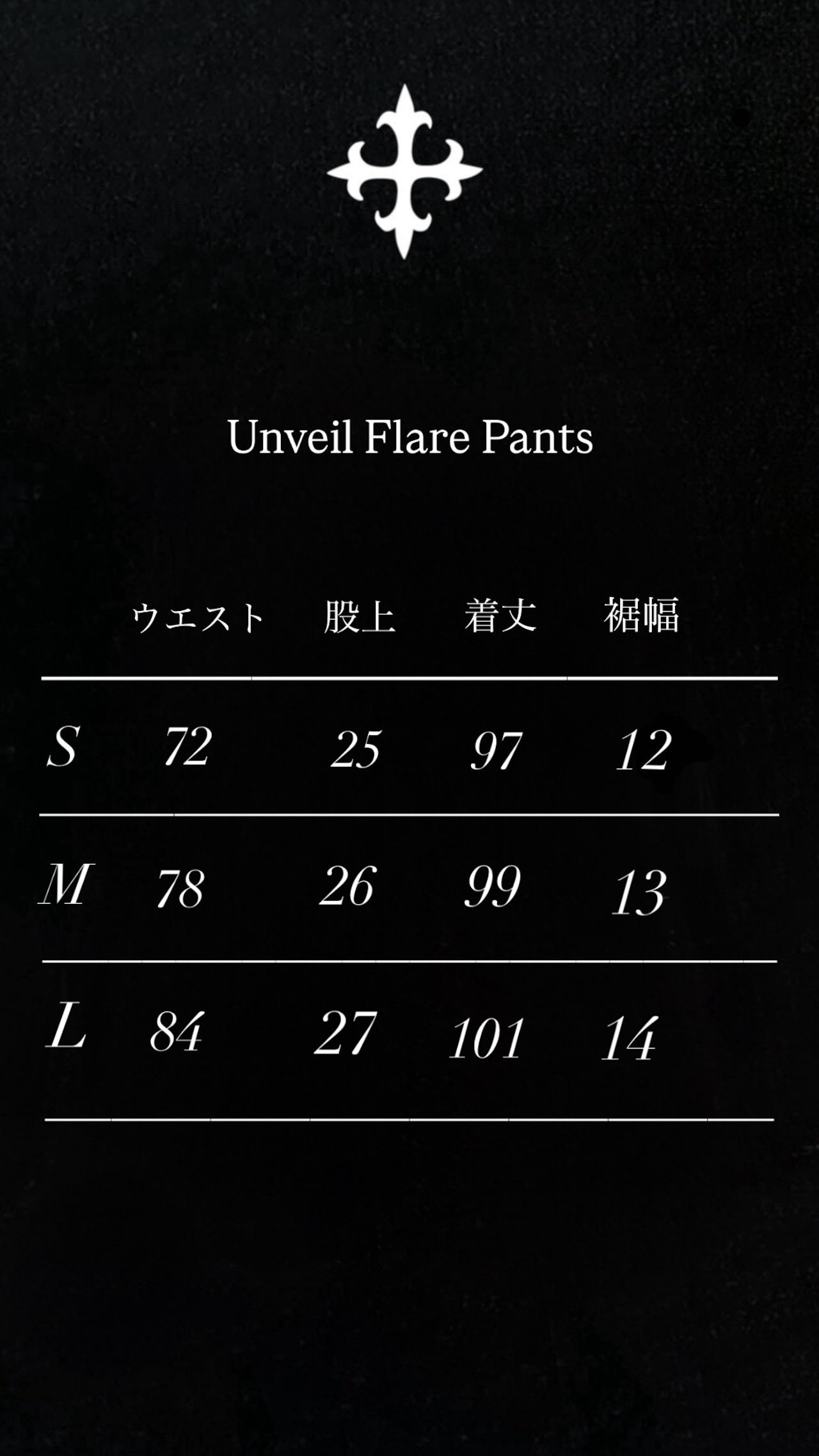 Unveil Rhinestone Flare Pants